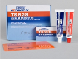TS528 油面紧急修补剂