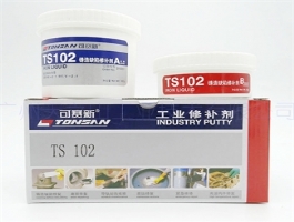 TS102 铸造缺陷修补剂