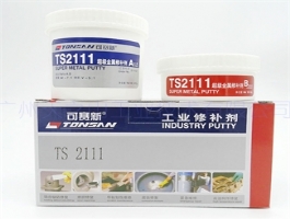 TS2111 超级金属修补剂