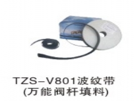 TZS-V801波纹带